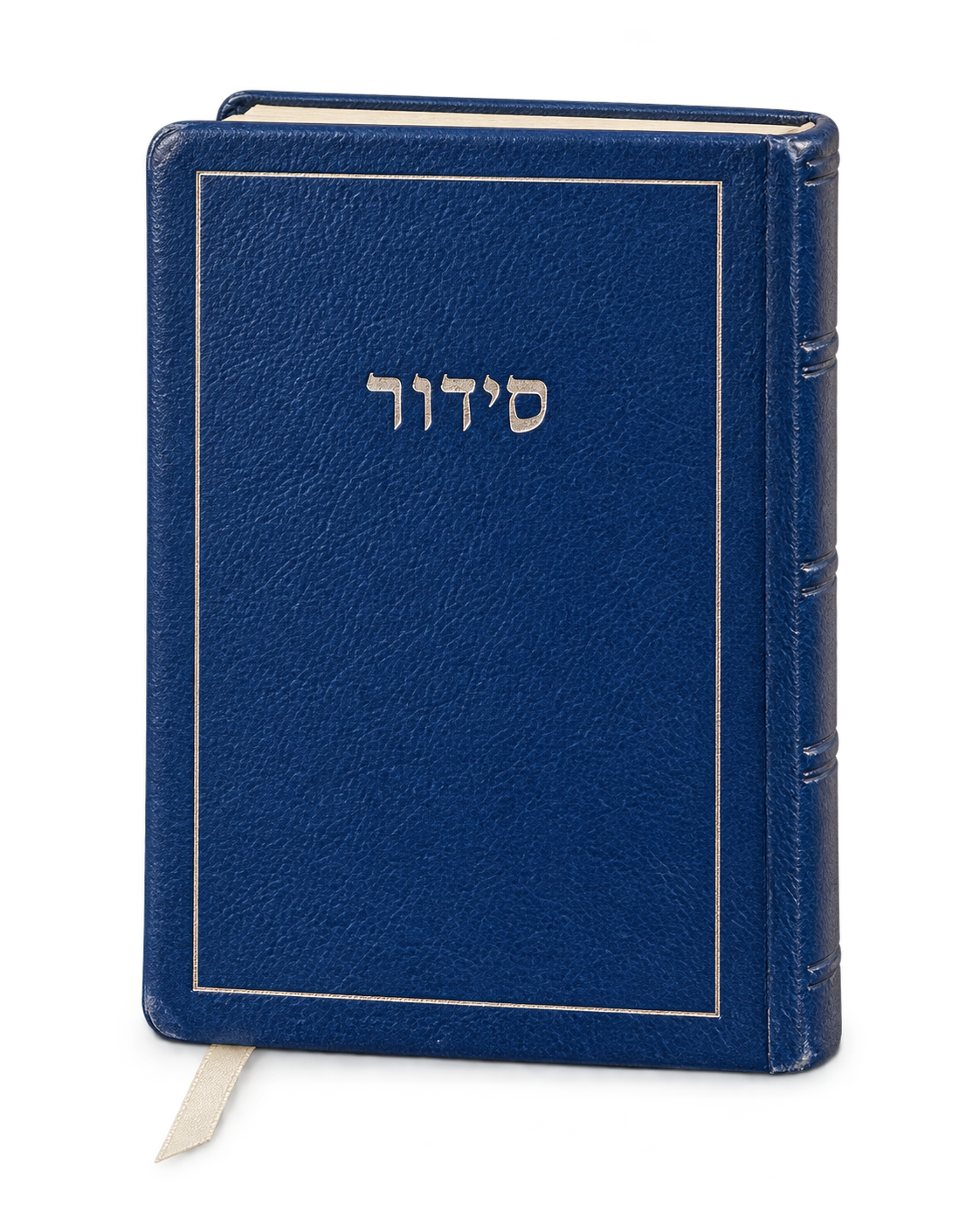 An original blue leather siddur with restrained silver Hebrew lettering
